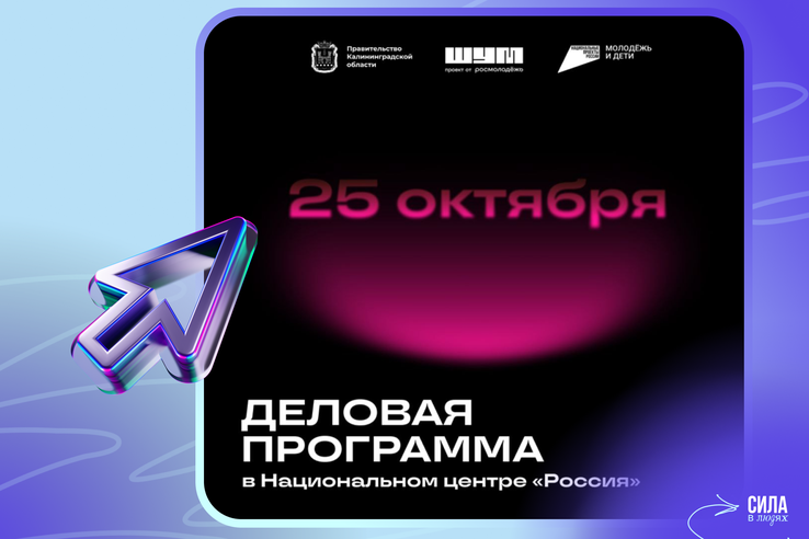 Программа для тех, кто меняет медиа