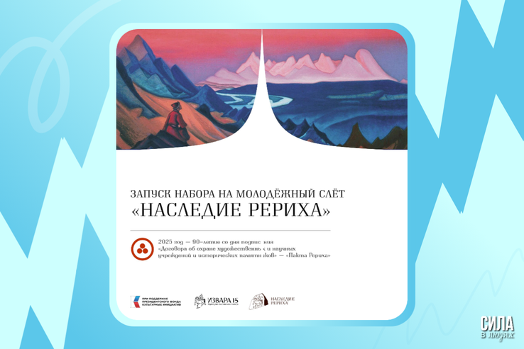 Хочешь сделать лето по-настоящему осмысленным?
