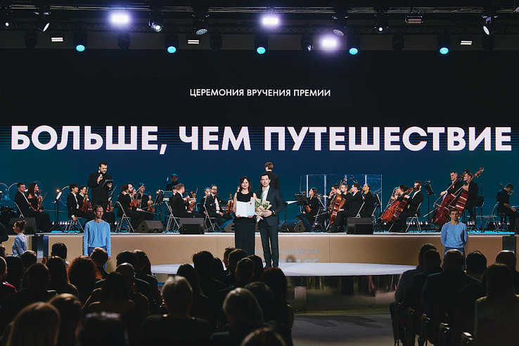 «Больше, чем путешествие»: стань номинантом главной туристической премии страны