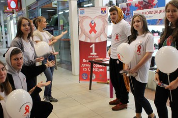 1 декабря комитет по молодежной политике Ленинградской области организовал акцию, приуроченную ко Всемирному дню борьбы со СПИДом.