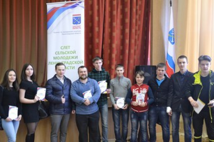 В Ленинградской области проходят однодневные семинары в рамках «Слёта сельской молодежи»
