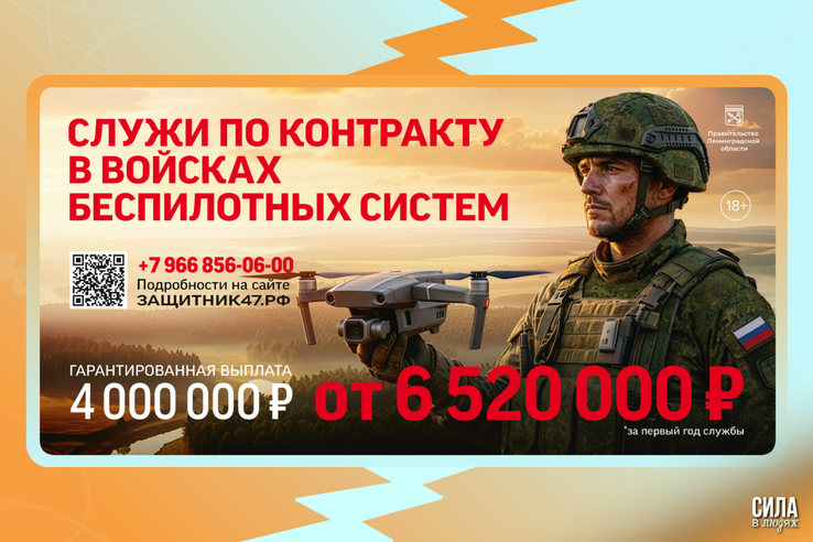 Увеличены суммы выплат участникам СВО