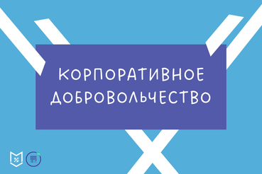 Бизнес больше, чем просто работа?