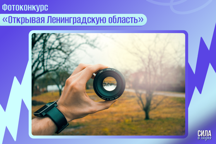 Хотите запечатлеть уникальные мгновения и поделиться своим видением мира? Этот пост для всех любителей фотографии!