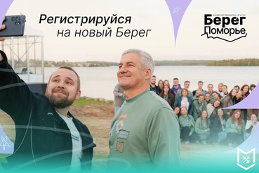 Будет жарко — даже на берегу Белого моря!