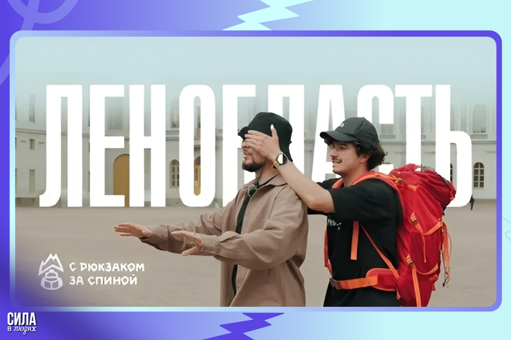 Вы когда-нибудь мечтали о настоящем приключении?