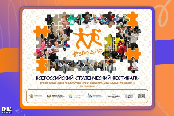 Талантам нет преград!