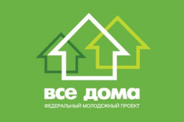 Приглашаем к участию в региональном этапе конкурса «Лучший молодой работник сферы ЖКХ и строительства» 