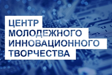 Победители конкурса субсидий субъекту малого и среднего предпринимательства