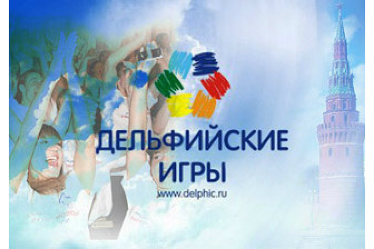 Делегация Ленинградской области отправится на четырнадцатые молодежные Дельфийские игры России «Во славу Великой Победы!»
