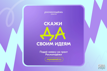️Скажи ДА своим идеям!