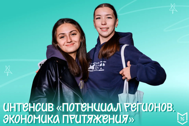Иногда одна поездка меняет гораздо больше, чем кажется