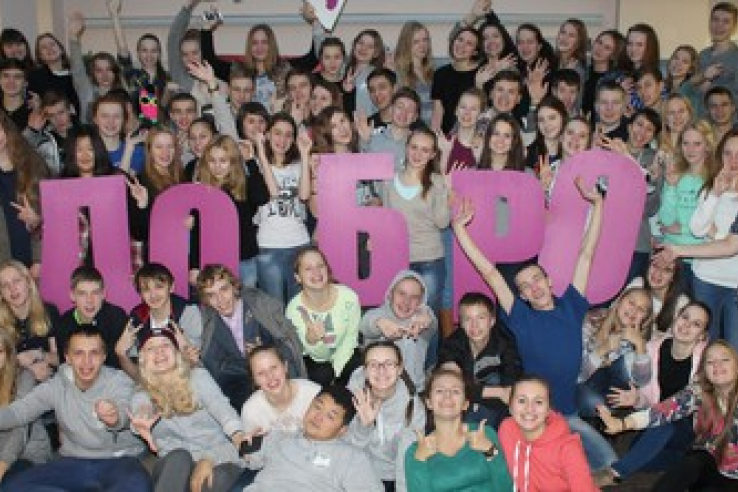 Волонтеры Ленинградской области отпраздновали Международный день добровольцев в «Центре «Молодёжный»