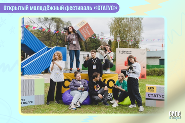 Спорт это твоё? Тогда слушайте!