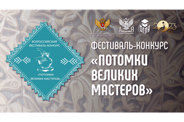 Древний город оружейников соберёт потомков великих мастеров