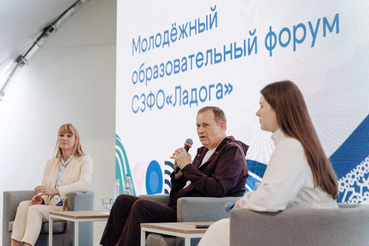 Объединение молодёжи и власти на «Ладоге»