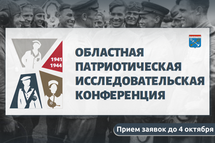 Твоё исследование может стать шагом к сохранению истории!