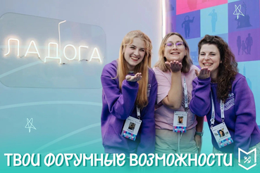 Лови подборку форумов, куда ещё можно успеть подать заявку!