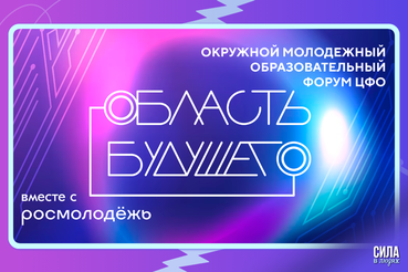 Твой старт в IT!