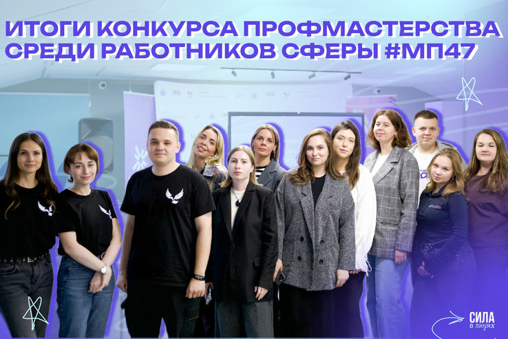 Итоги конкурса регионального этапа профессионального мастерства