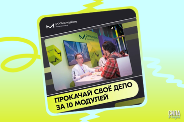 Хотите масштабировать своё дело или сделать первые шаги в предпринимательстве?