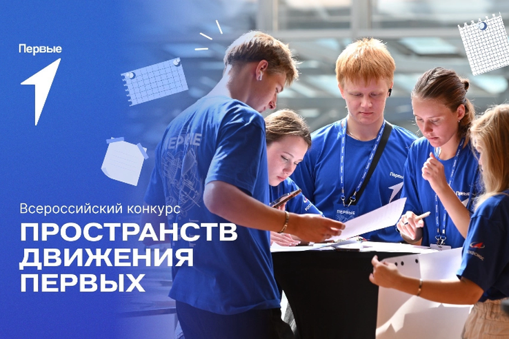 Создай пространство, в котором хочется быть!