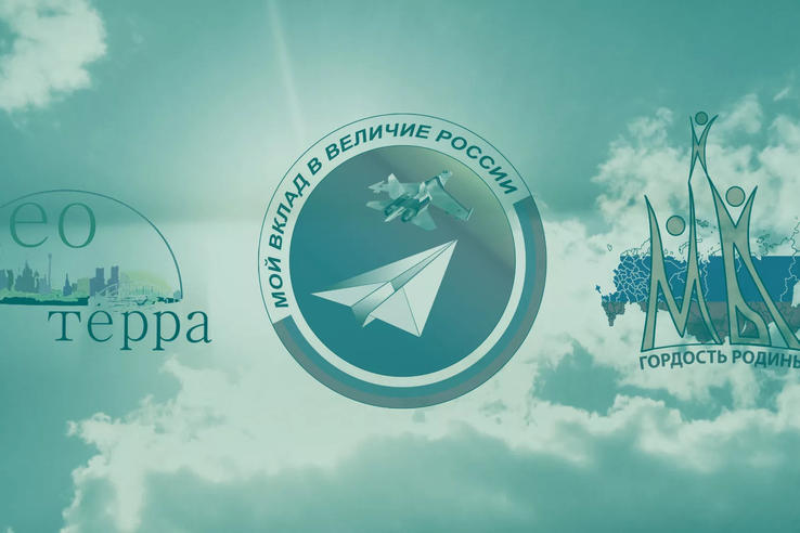 Всероссийские конкурсы для талантливой молодежи: РОО «Доктрина» приглашает к участию!