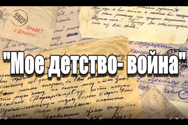 Судьбам военного поколения посвящается — жители Ленобласти названы одними из самых благодарных