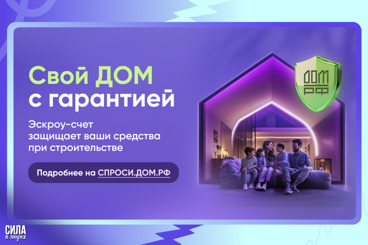 Что такое эскроу-счёт и зачем он нужен?
