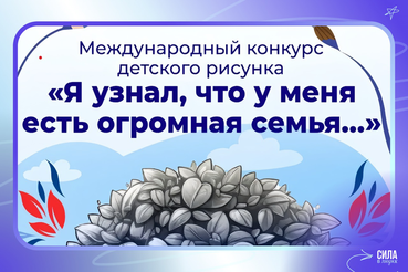 Принимай участие в конкурсах от Фонда «женщины Тавриды»!