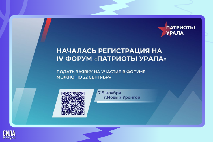 Форум для настоящих патриотов!