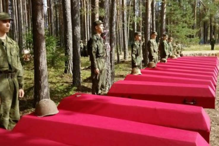 Торжественно-траурная церемония захоронения останков воинов Красной Армии