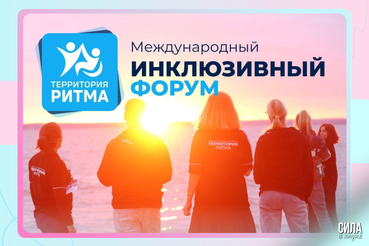 Здесь добрых делают сильными!