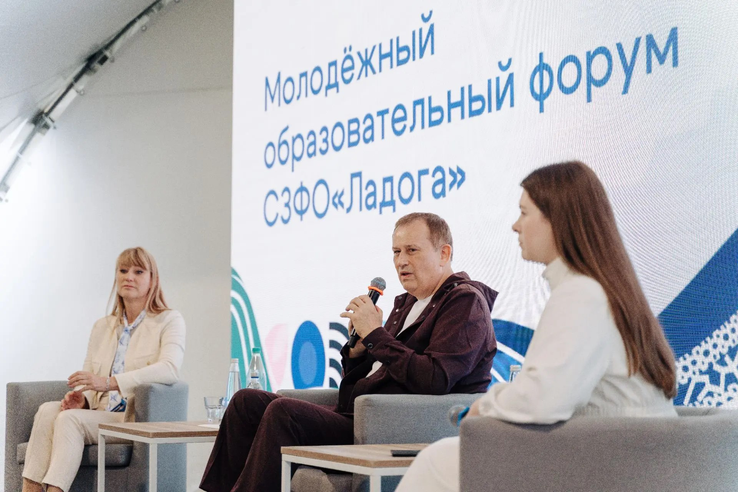 Объединение молодёжи и власти на «Ладоге»
