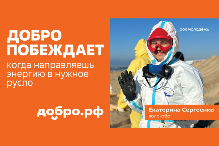 Добро есть в каждом