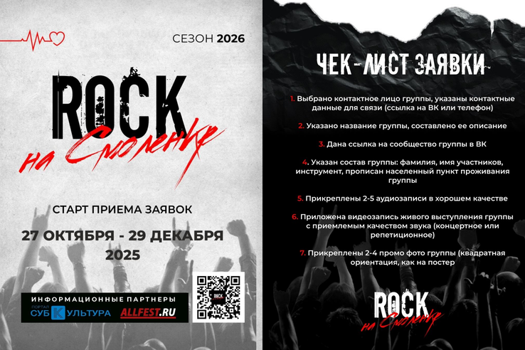 Новость для тех, кто живет и дышит музыкой