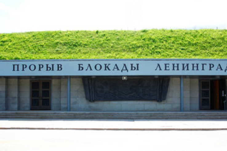 28 апреля в Ленинградской области состоится торжественное открытие «Вахты Памяти-2015»