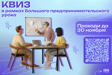 Рассказываем о новых возможностях!