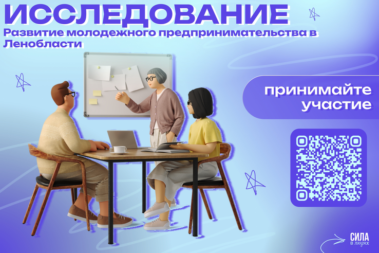 Не проходи мимо, у нас важный опрос