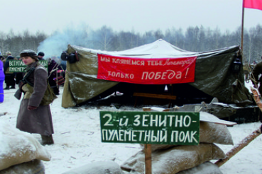 Состоялось военно–историческое мероприятие, посвящённое 75-летию прорыва блокады Ленинграда в январе 1943 года 