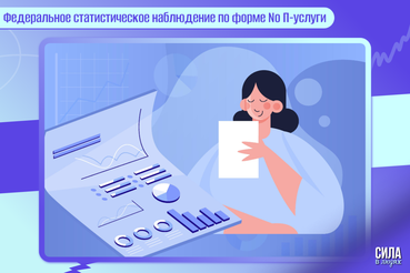 Уважаемый руководитель!