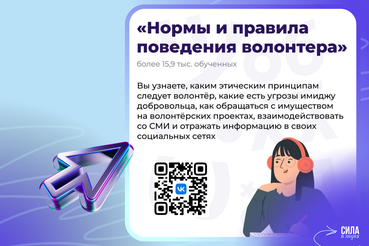Присоединяйтесь к обучению на курсах от Добро.Университета!