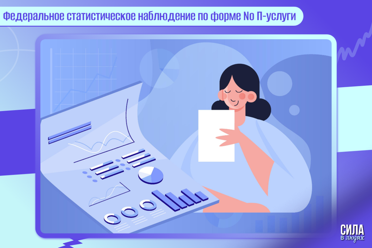 Уважаемый руководитель!