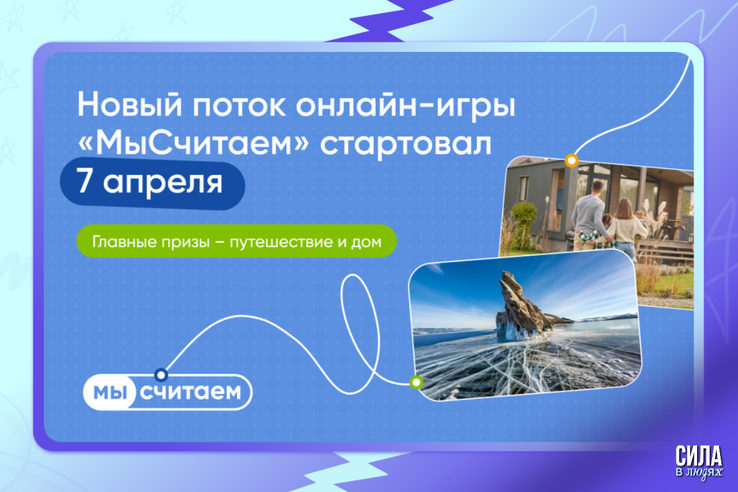 Онлайн-игра, которая прокачает вашу финансовую грамотность