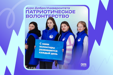 ️Знаете ли вы, что на платформе Добро.ру есть возможность бесплатного обучения?