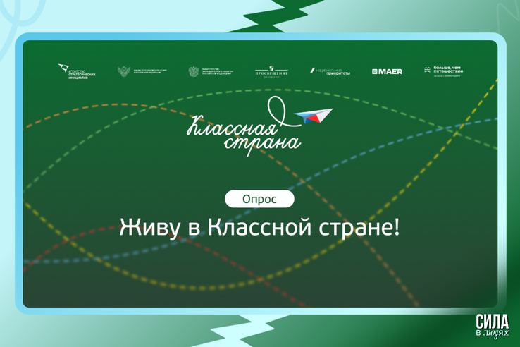 ВАЖНО! Не проходите мимо!