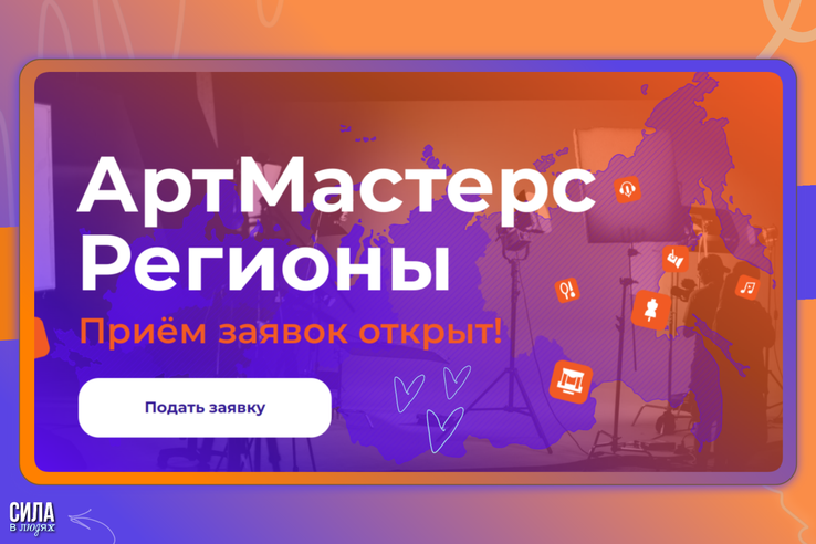 Выбери свой путь к успеху!