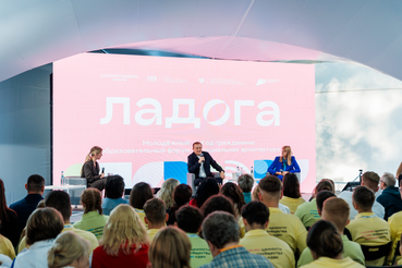 ГосСтарт.Диалог на Ладоге
