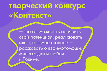 Для самых творческих