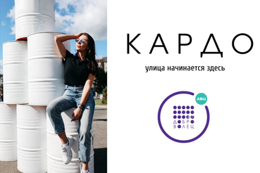 ПРЕМИЯ «КАРДО»